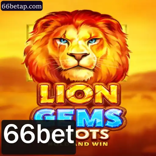 LionGems3pots: Conheça o Jogo e as Regras do 66bet